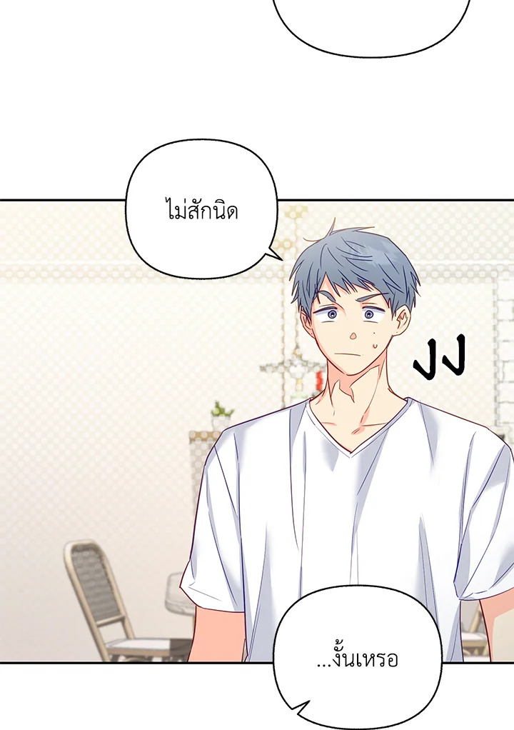 หน้า 60