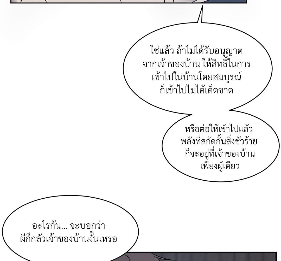 หน้า 124