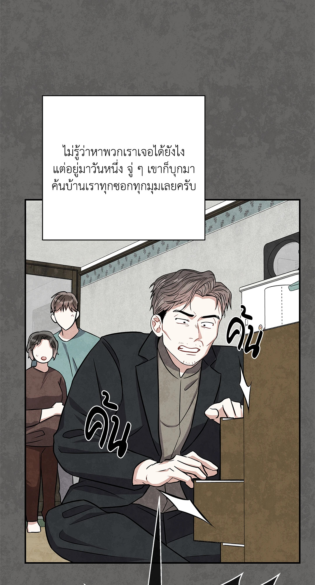หน้า 67