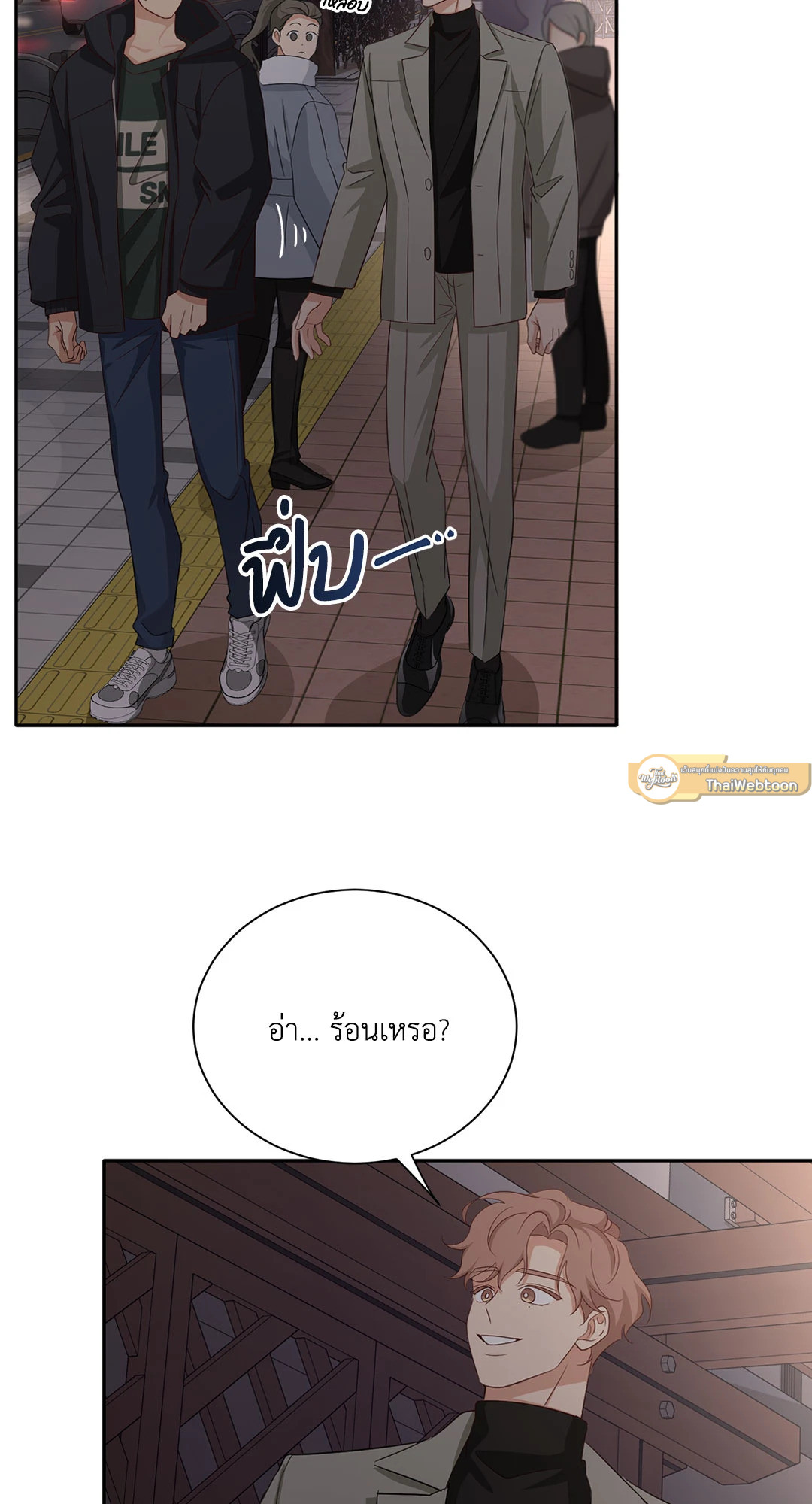 หน้า 54