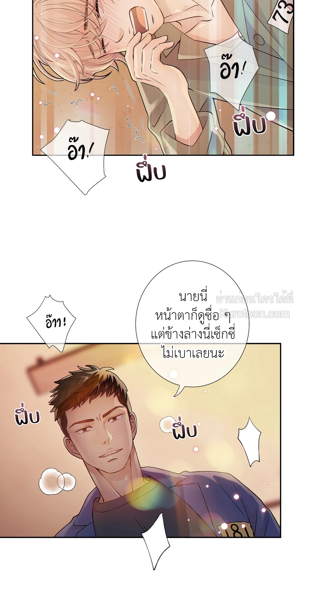 หน้า 18