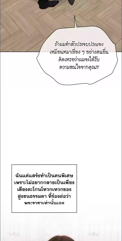 หน้า 83