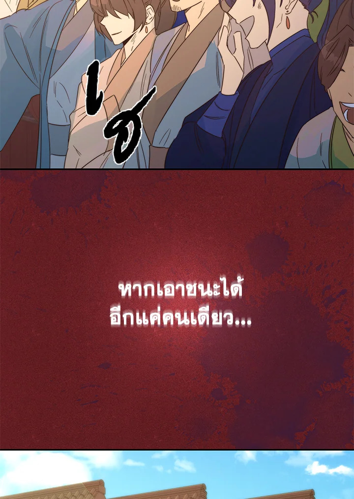 หน้า 120