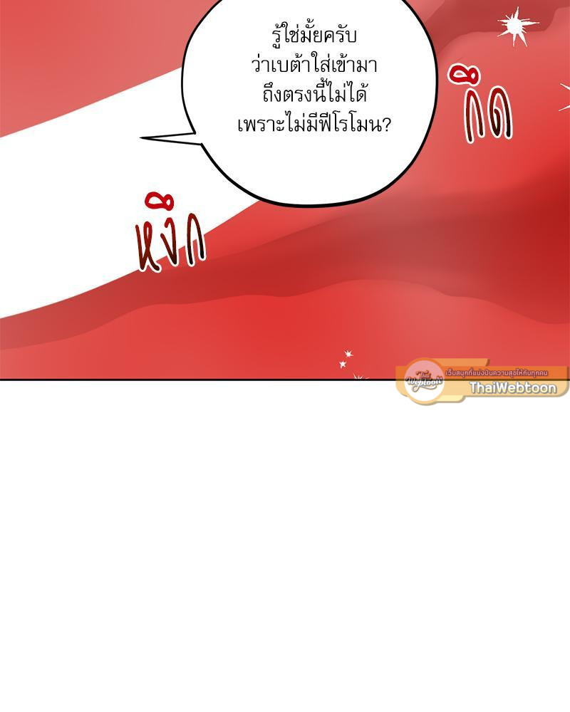หน้า 89