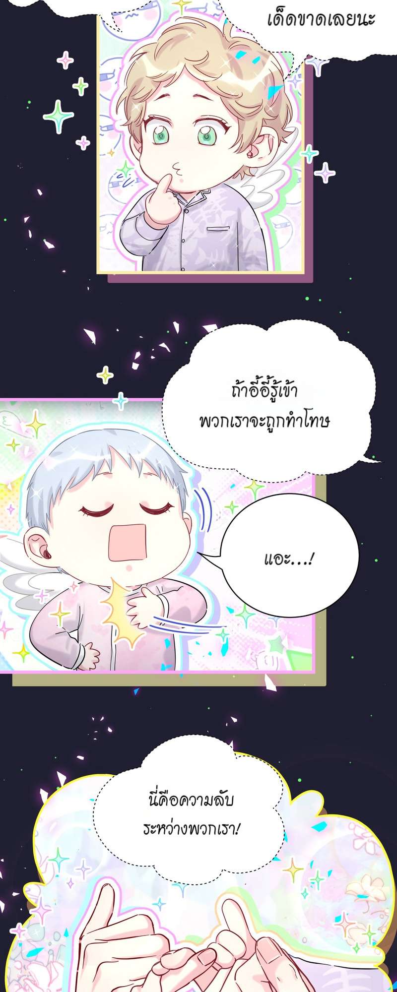 หน้า 28