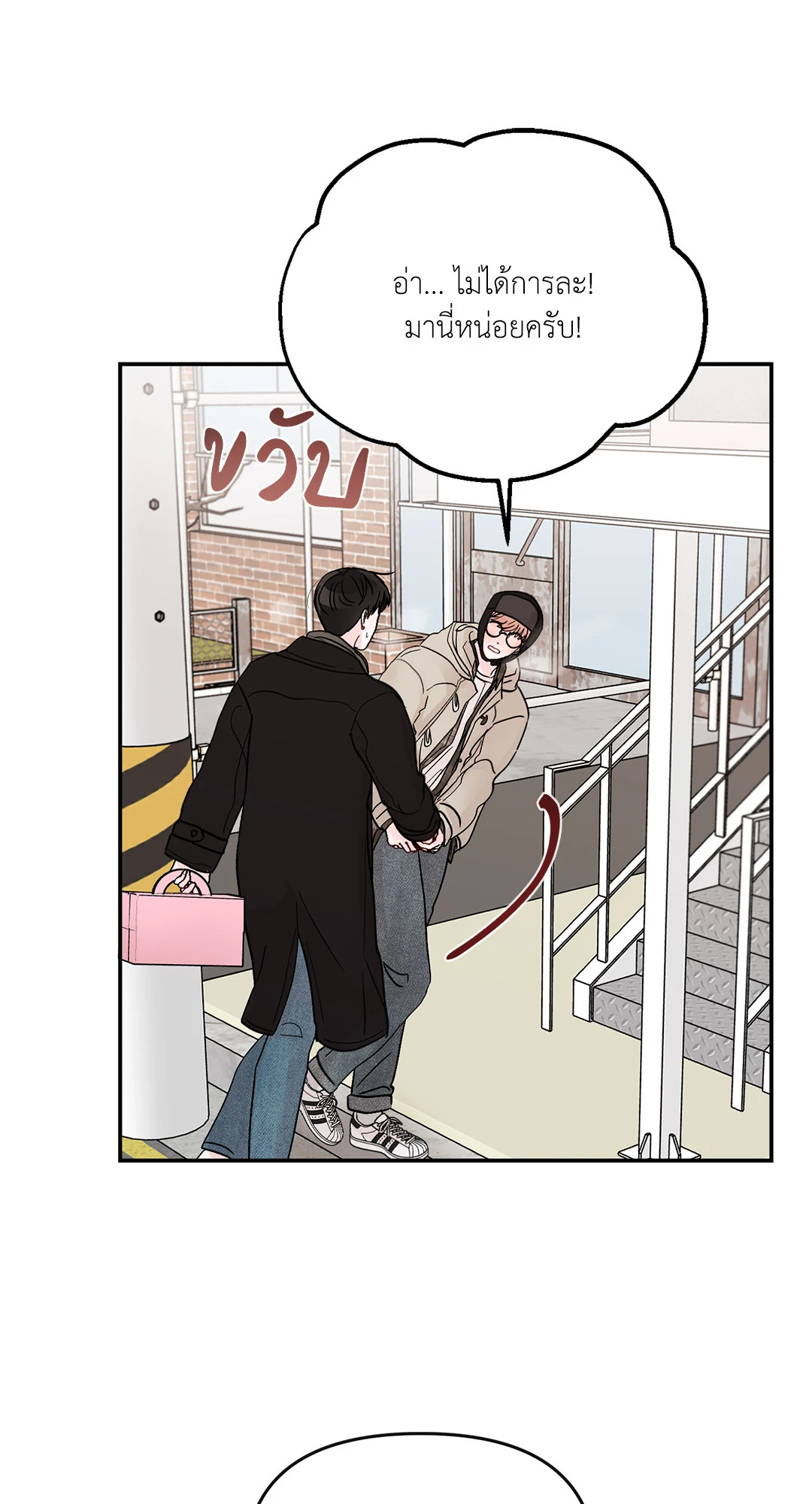 หน้า 27