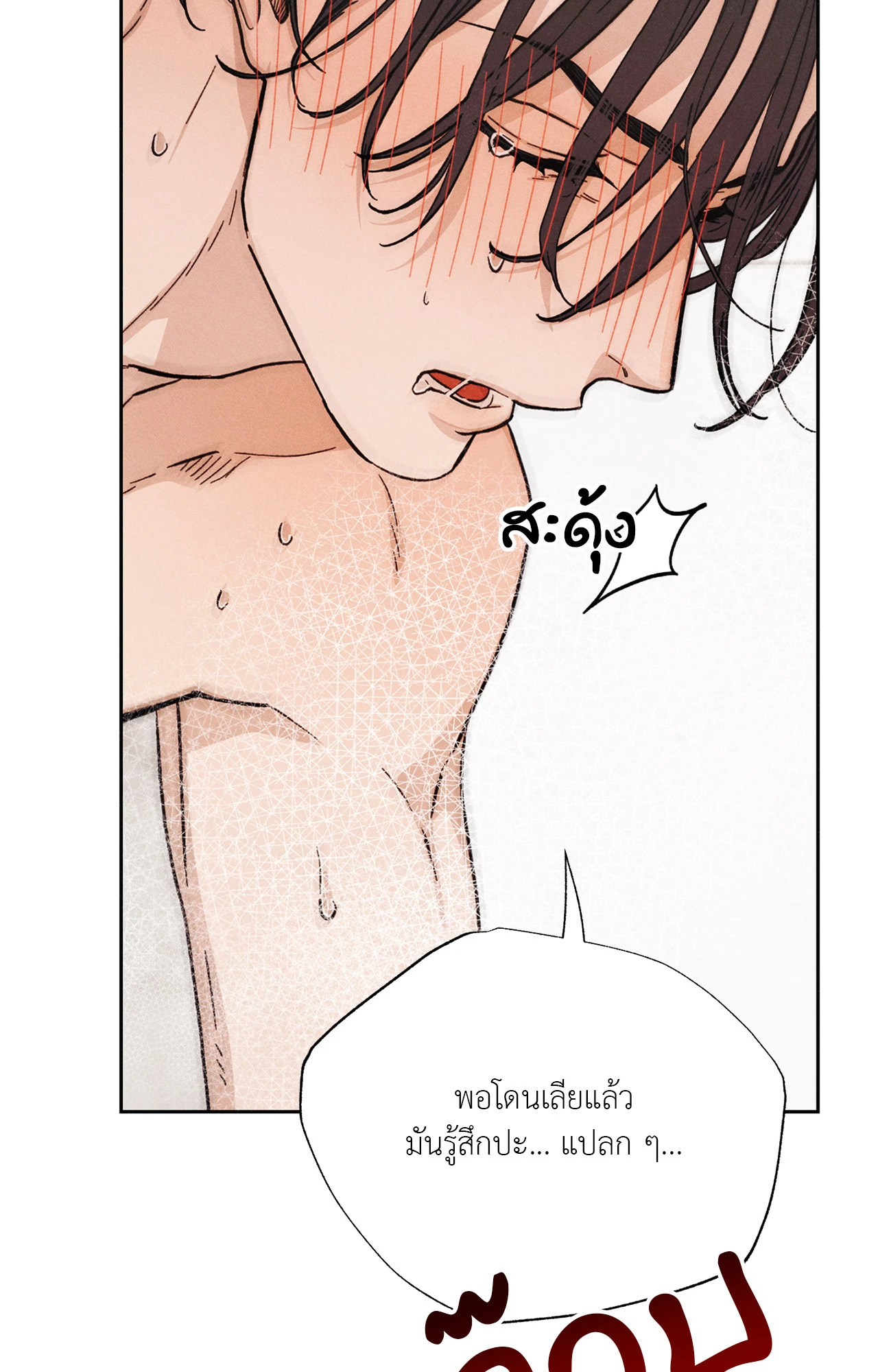หน้า 69