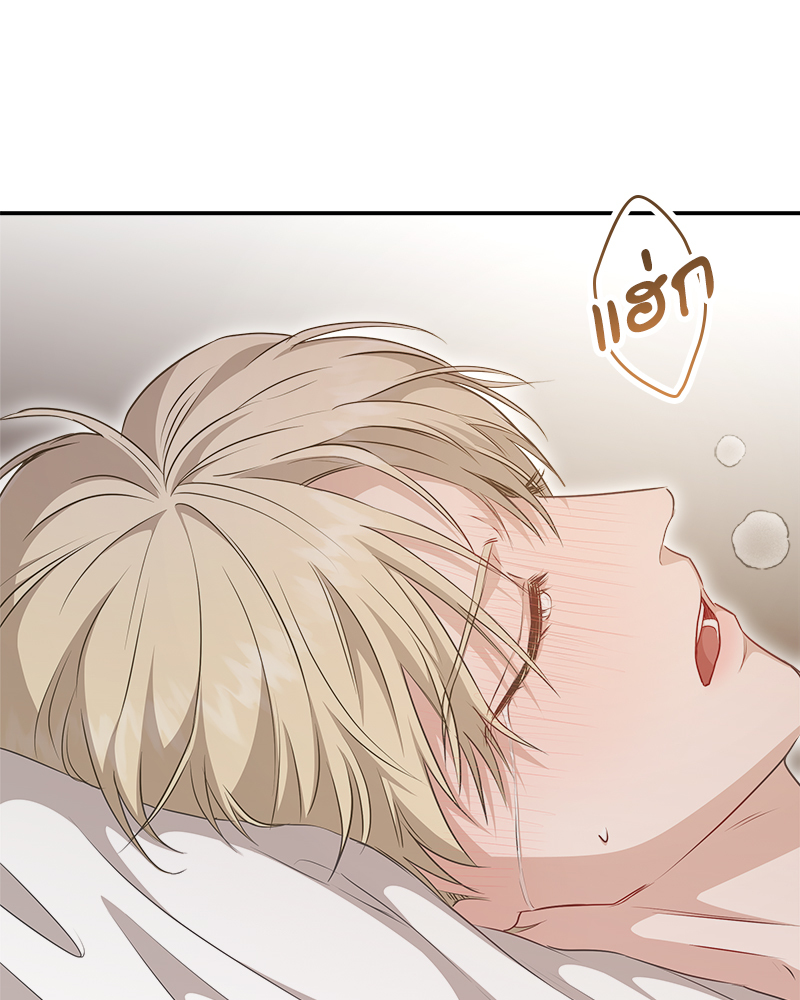 หน้า 103
