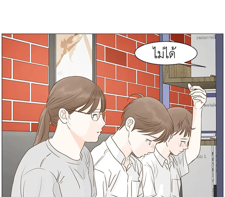 หน้า 105