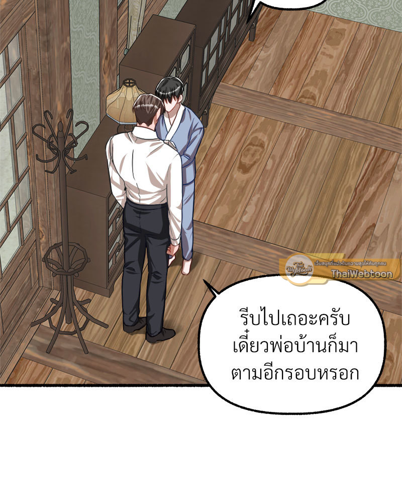 หน้า 94