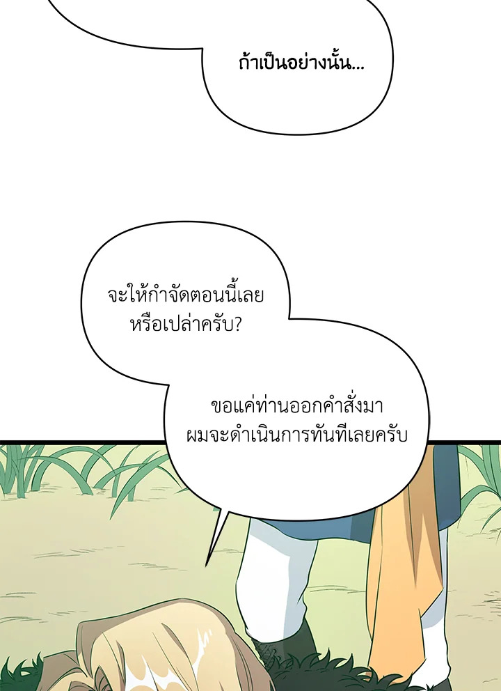 หน้า 103