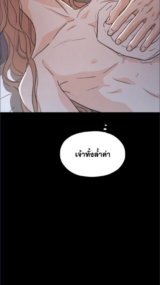 หน้า 100