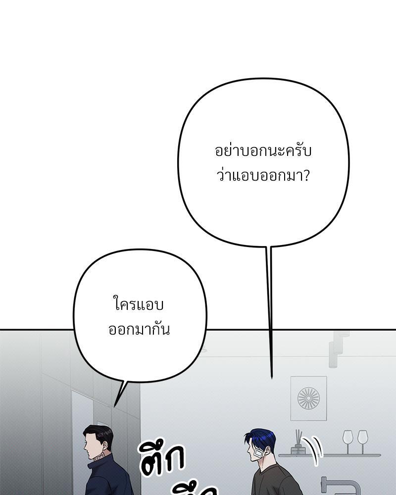 หน้า 122