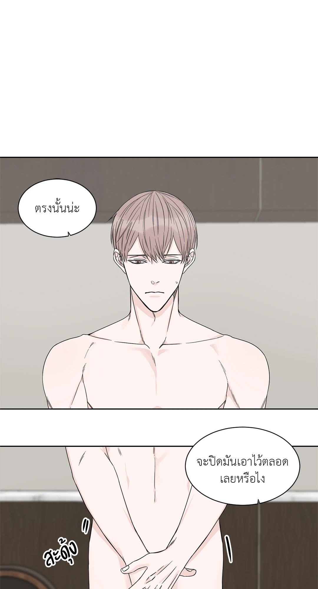 หน้า 33