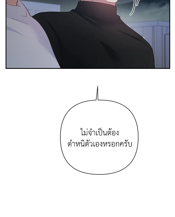 หน้า 99