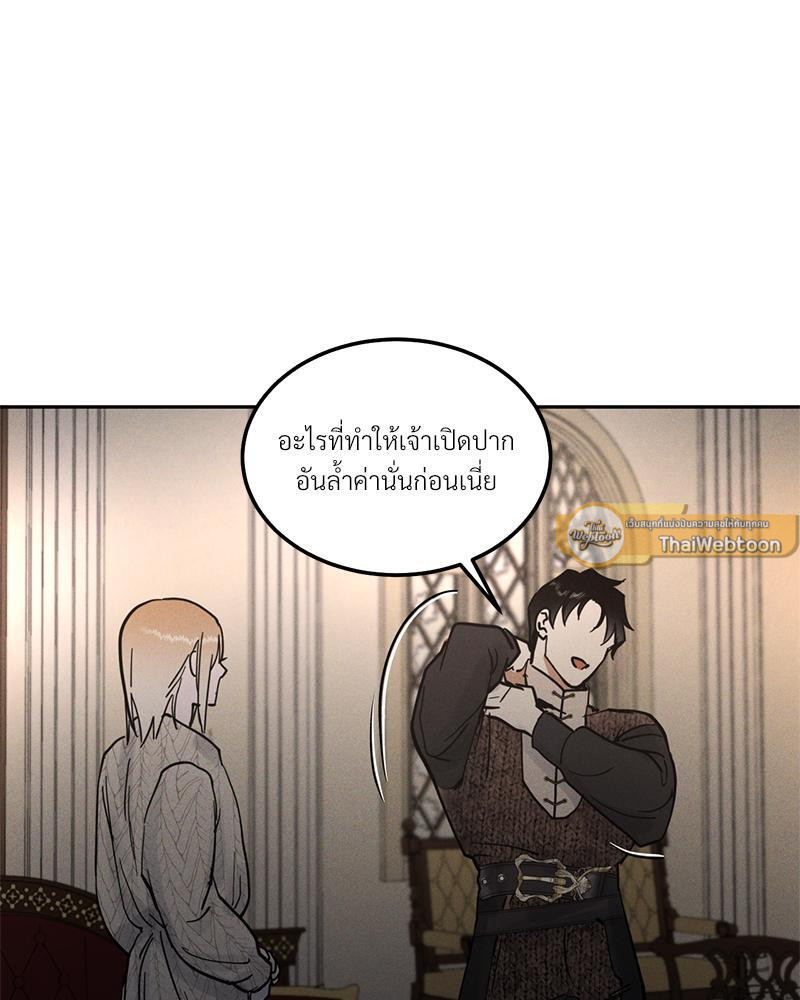 หน้า 90