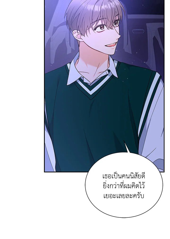 หน้า 28