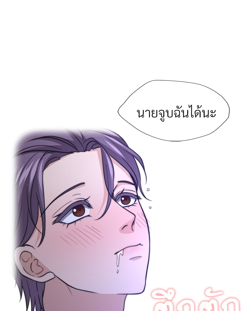 หน้า 70