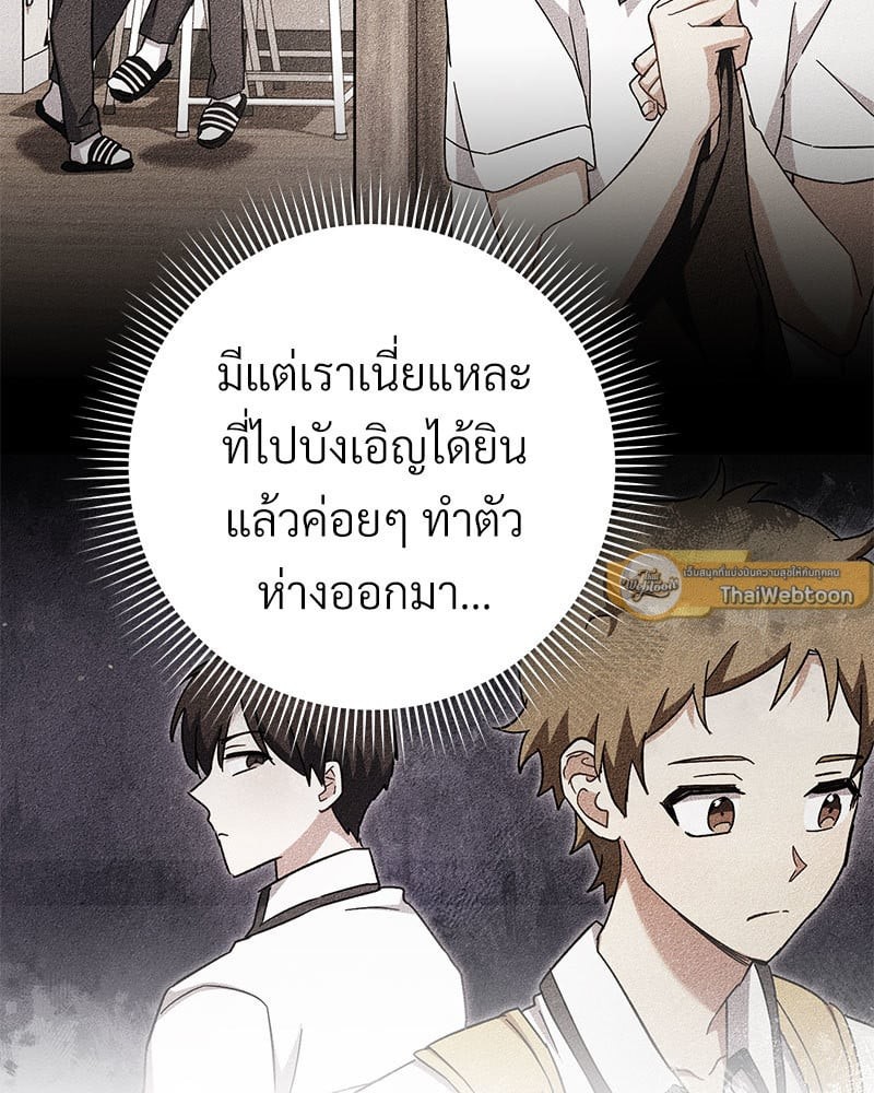 หน้า 100