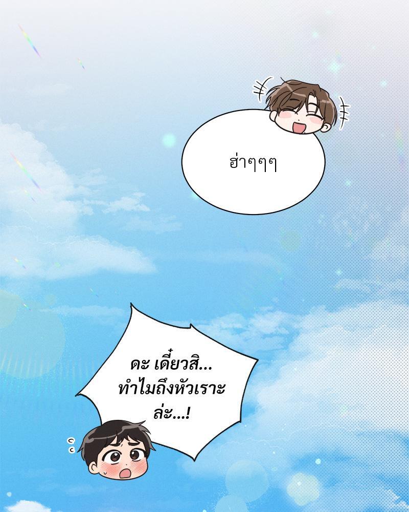 หน้า 90