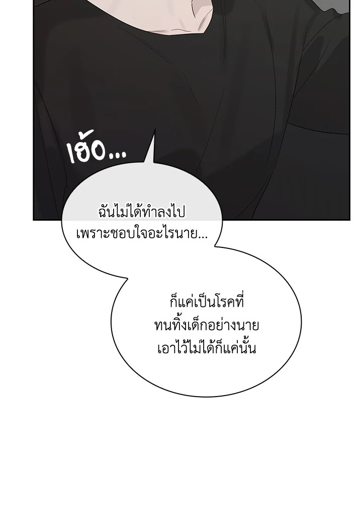 หน้า 111