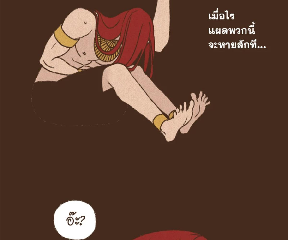หน้า 70