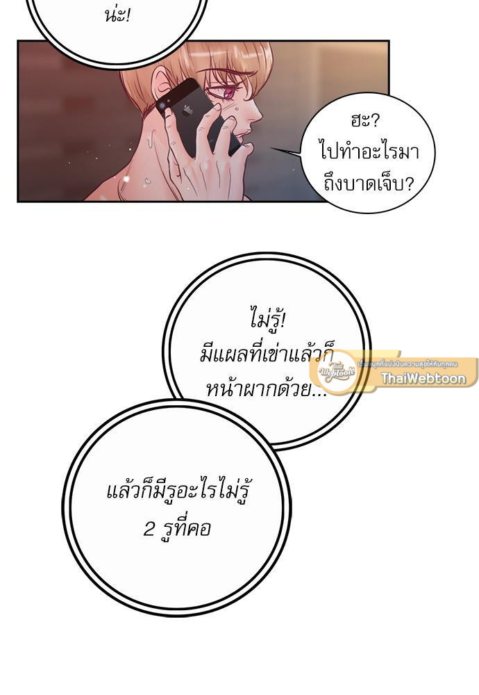 หน้า 63