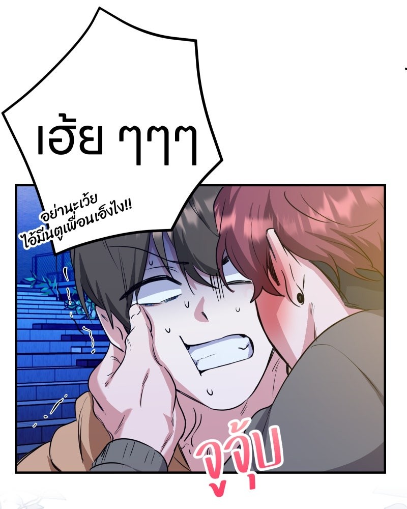 หน้า 77