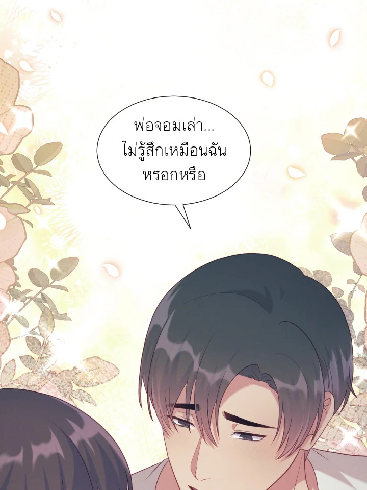 หน้า 104