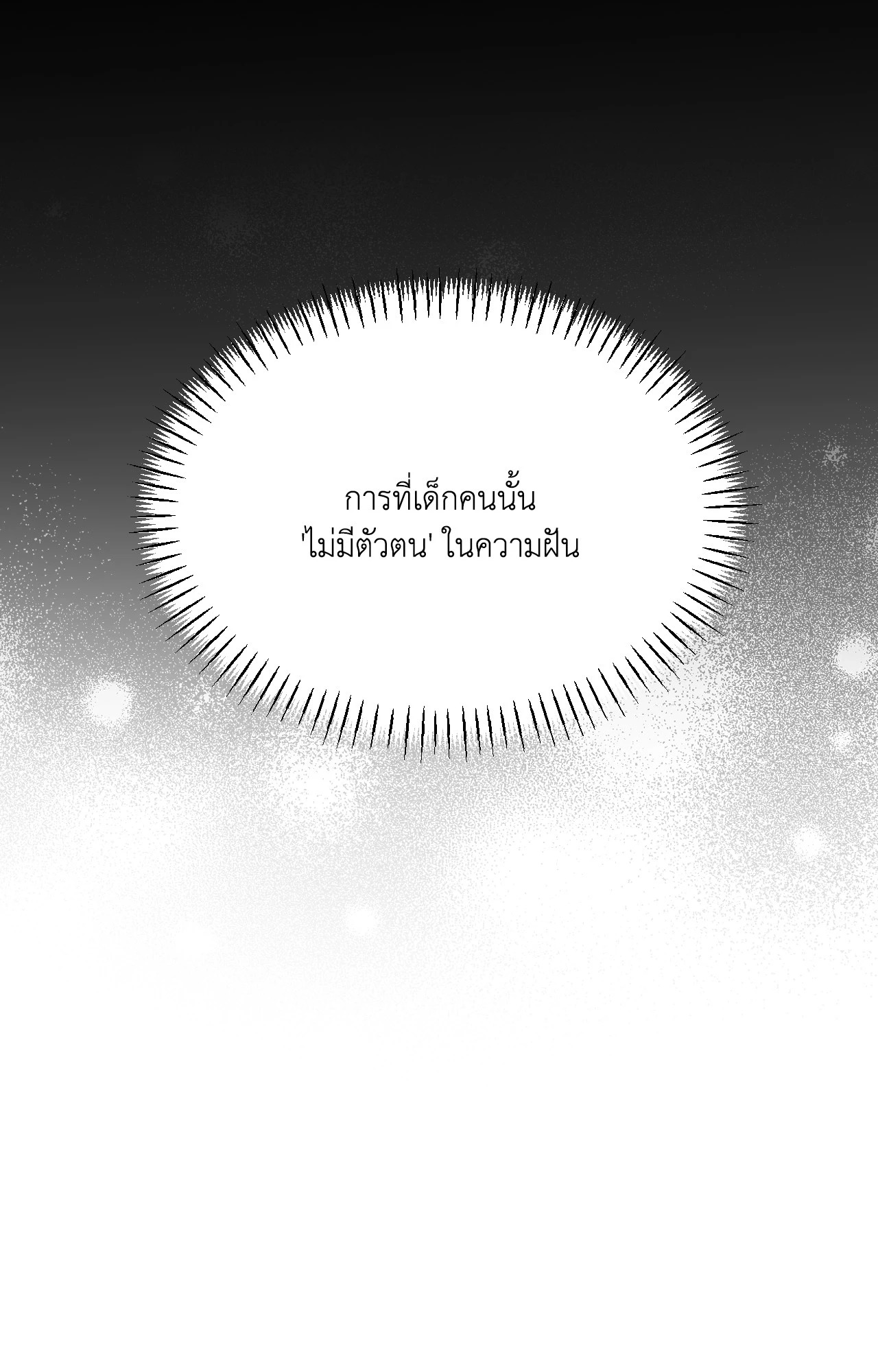 หน้า 102
