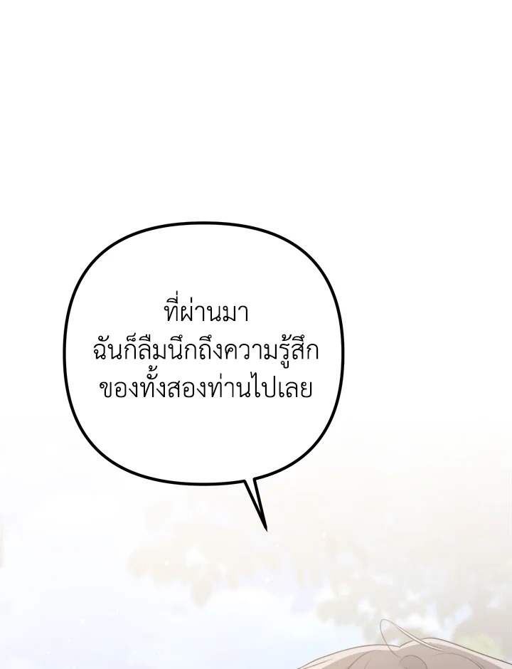 หน้า 132