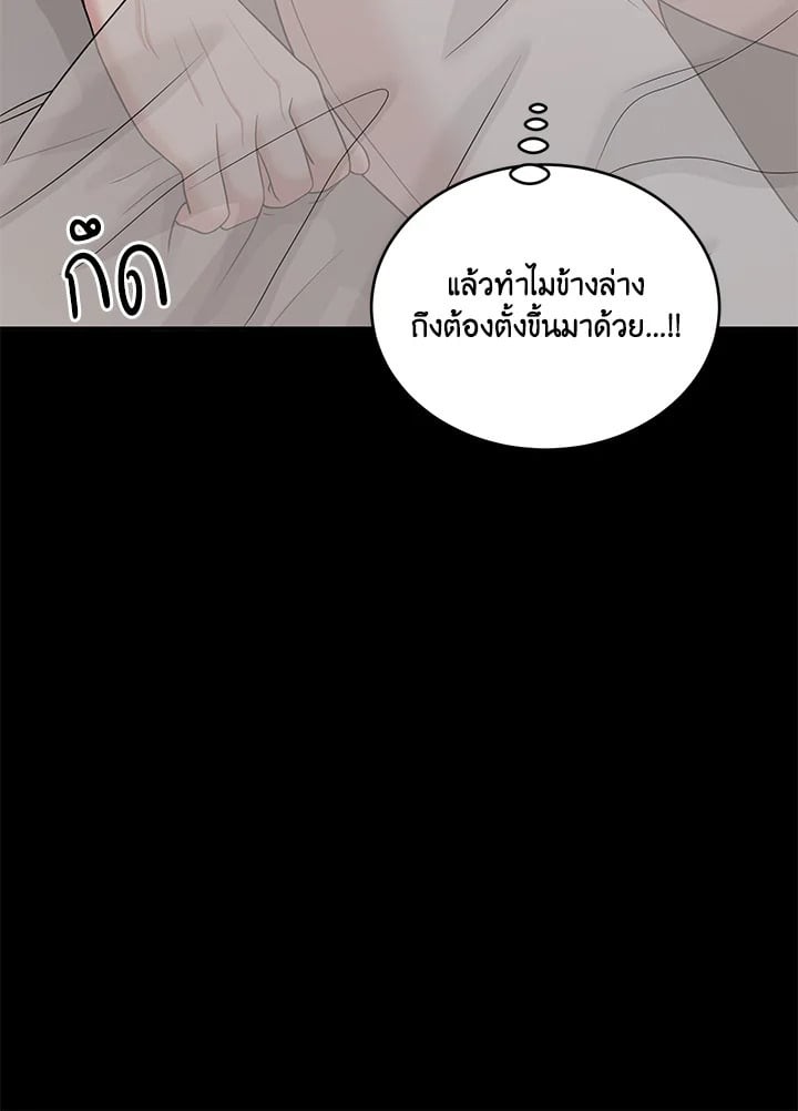 หน้า 82