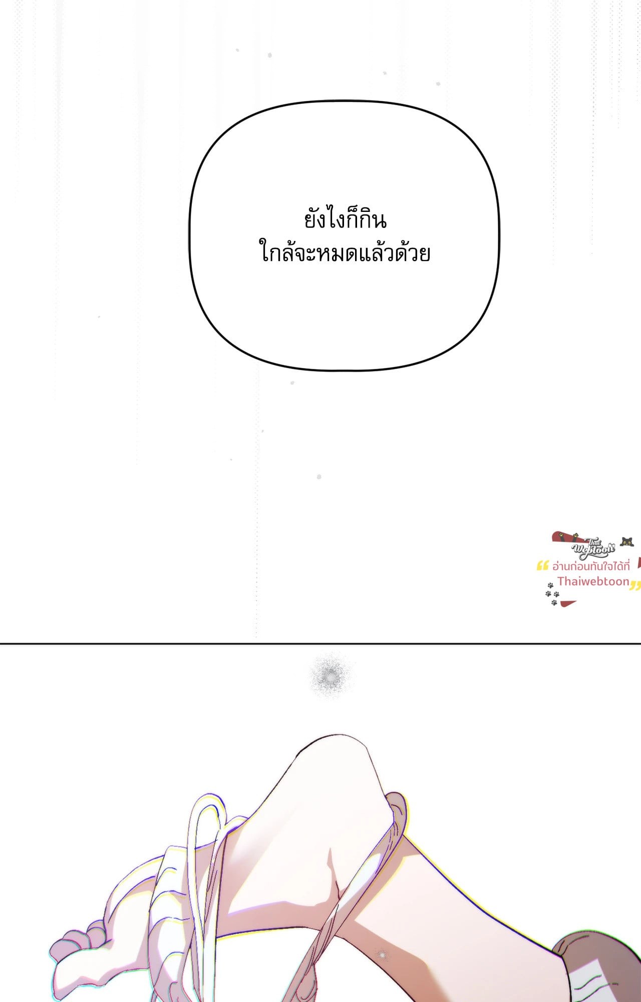 หน้า 107