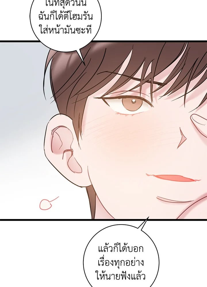 หน้า 66