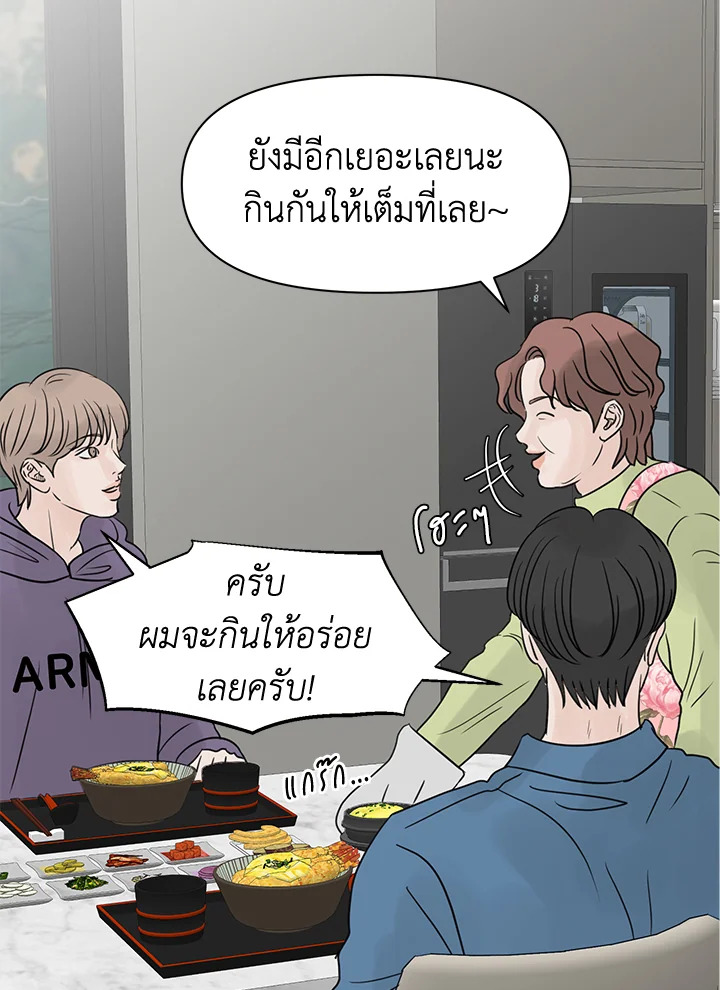หน้า 46