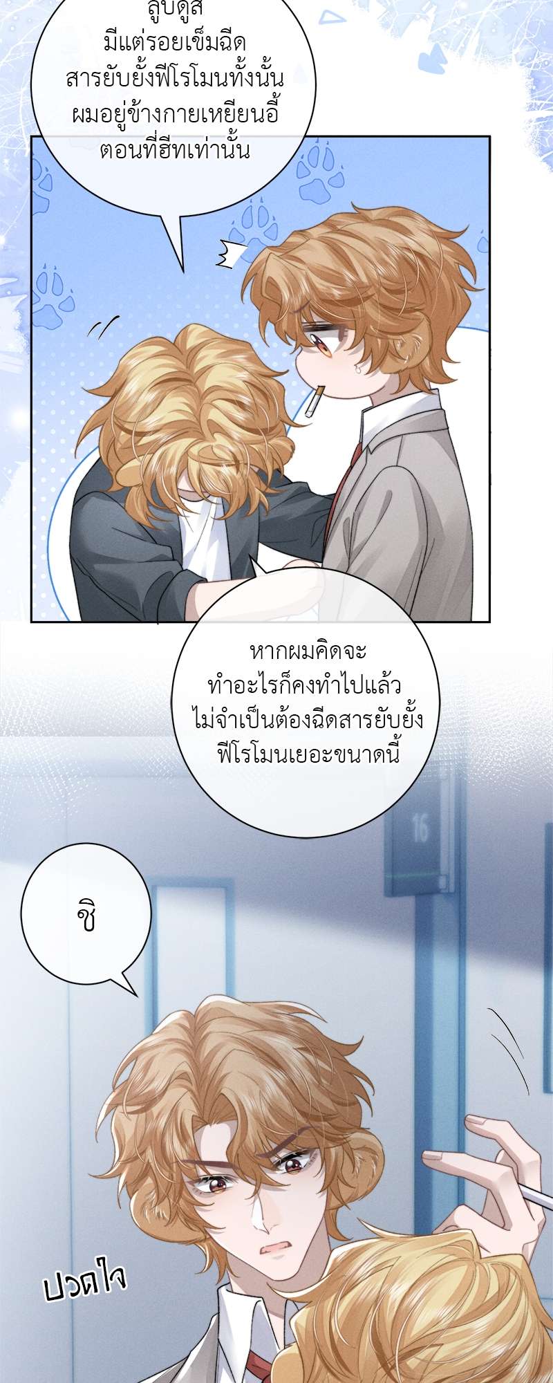 หน้า 20
