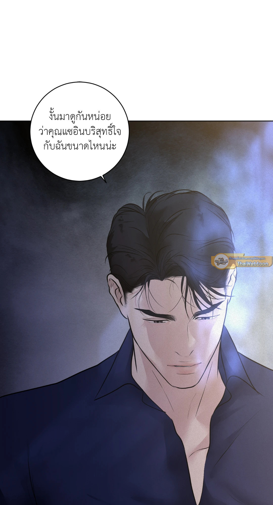 หน้า 54
