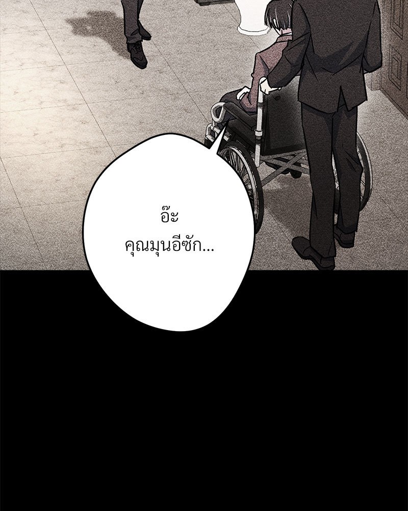 หน้า 140