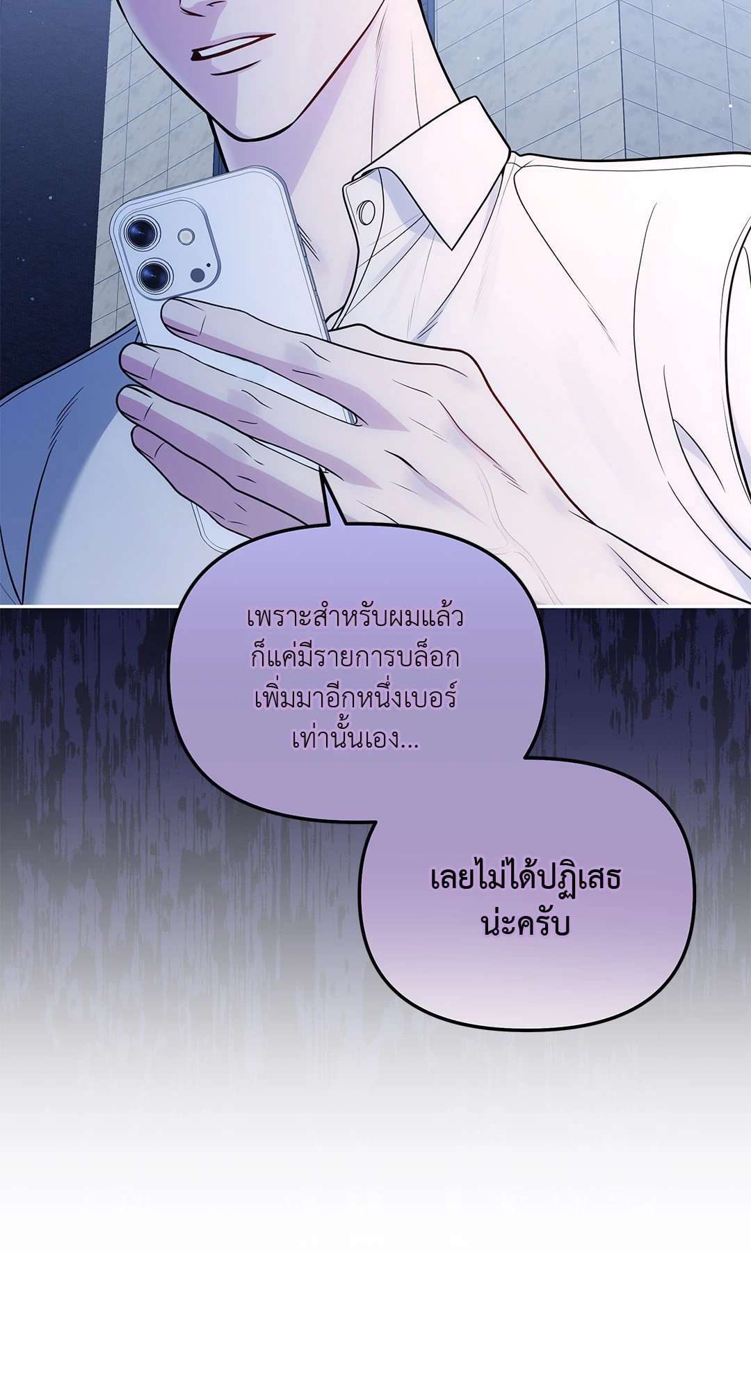 หน้า 67