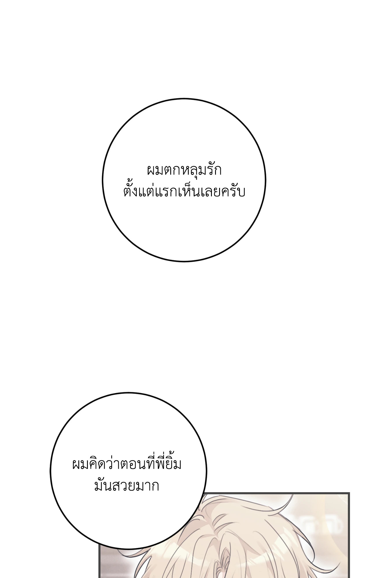 หน้า 78