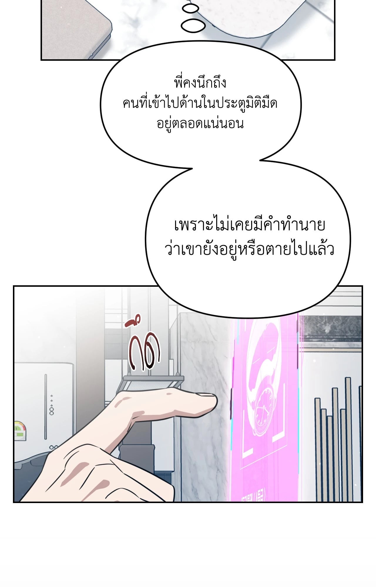 หน้า 70