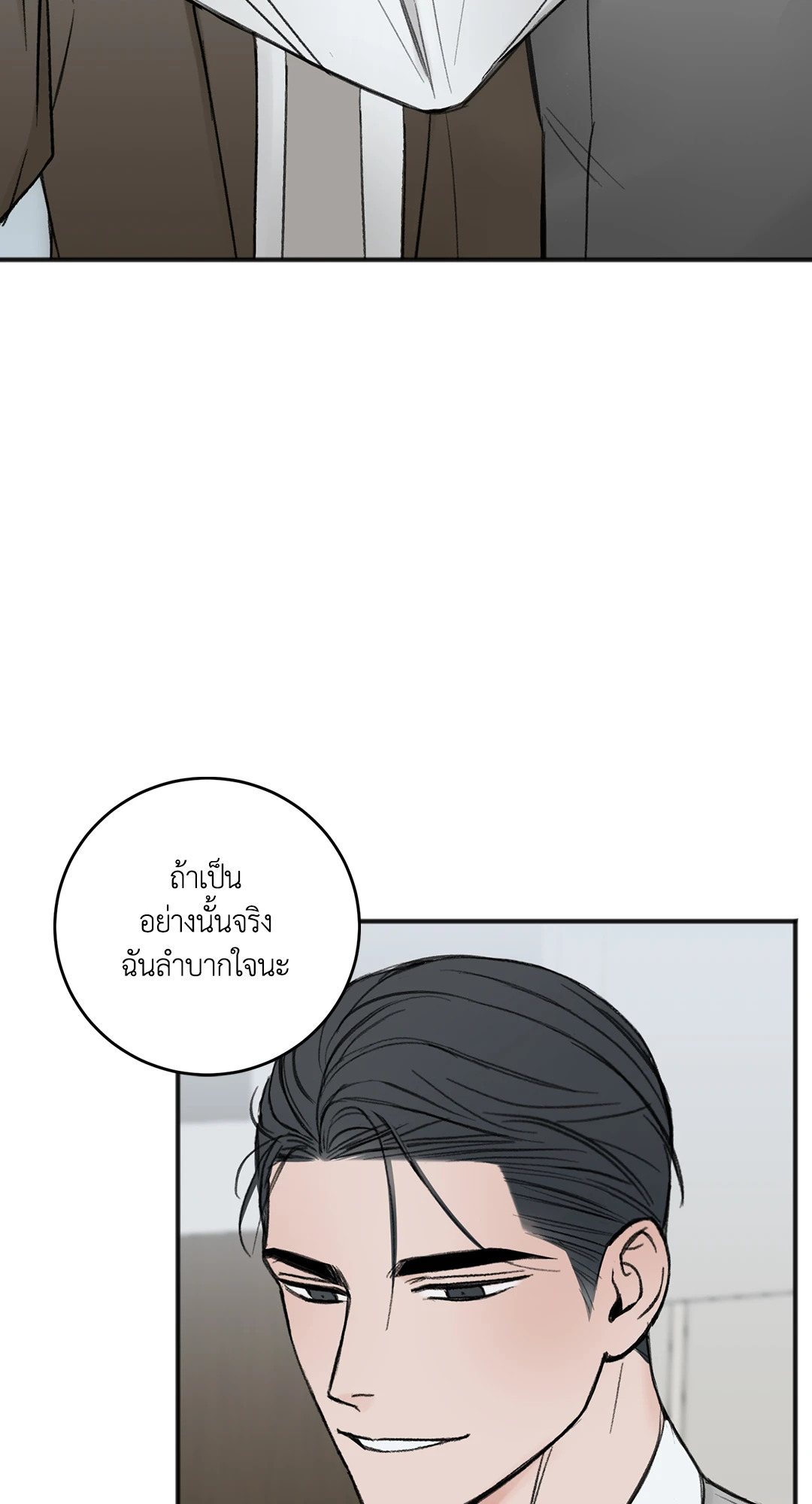 หน้า 76