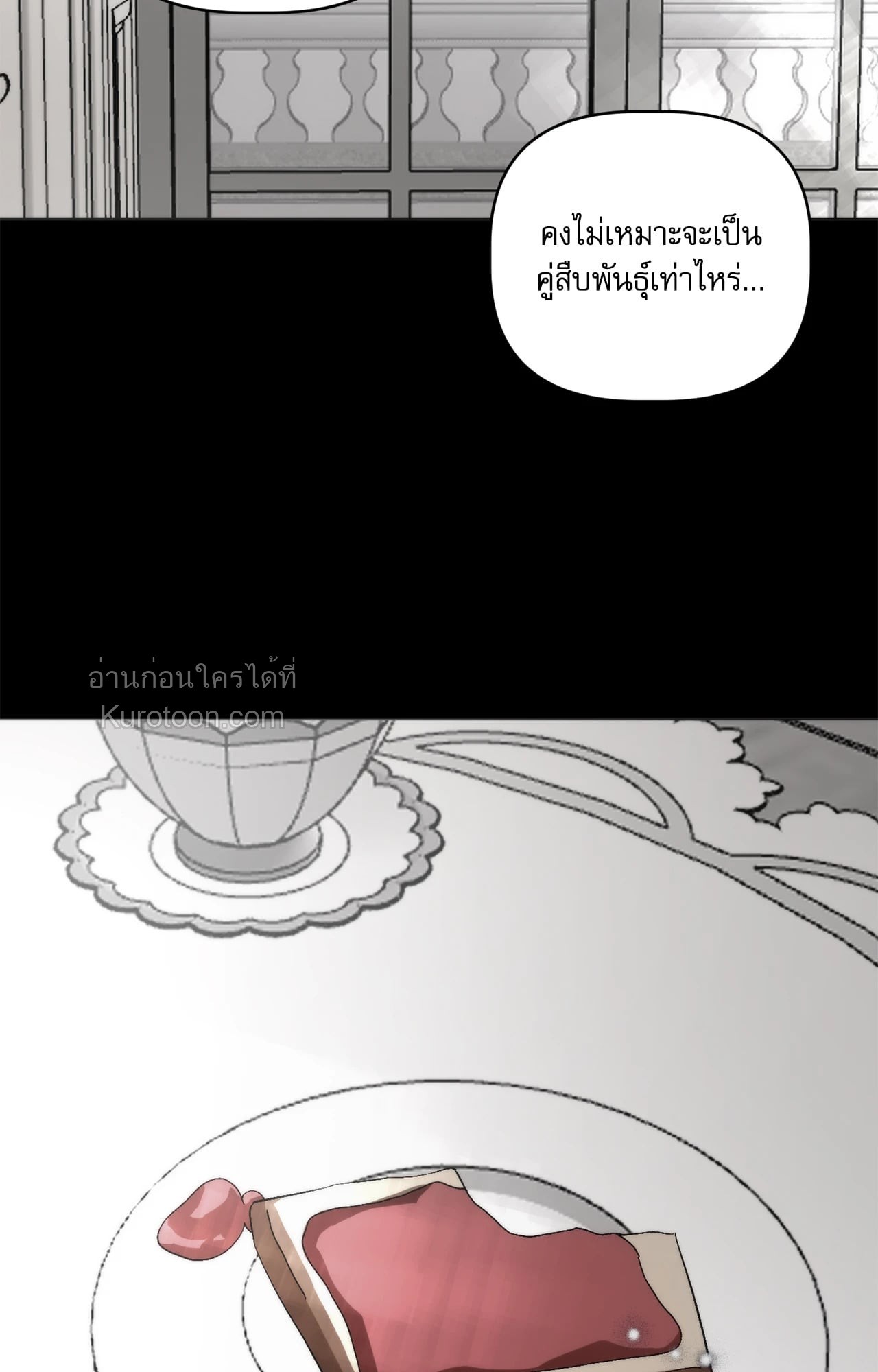 หน้า 105