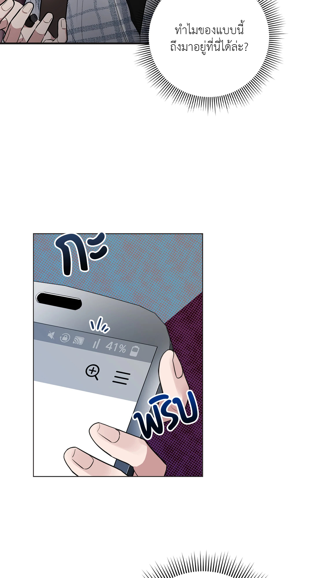 หน้า 52