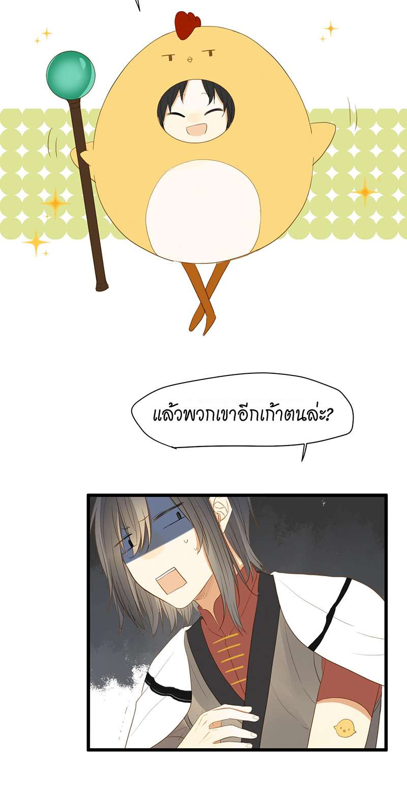 หน้า 17