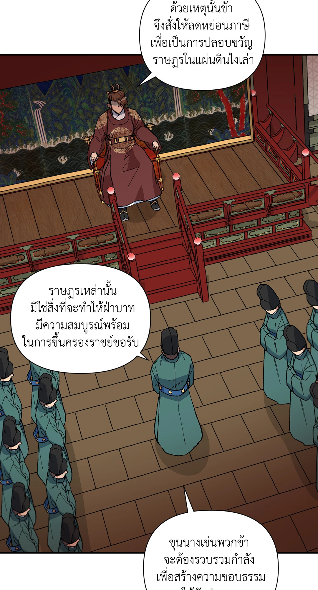 หน้า 56