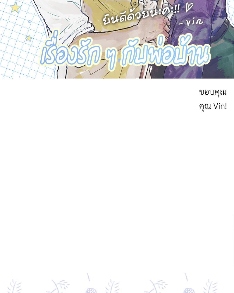 หน้า 112