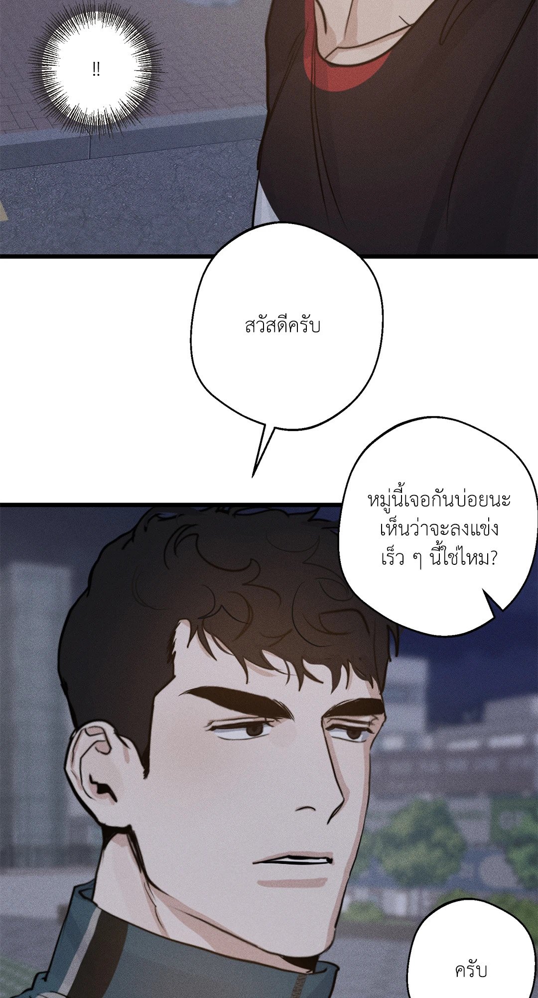 หน้า 31