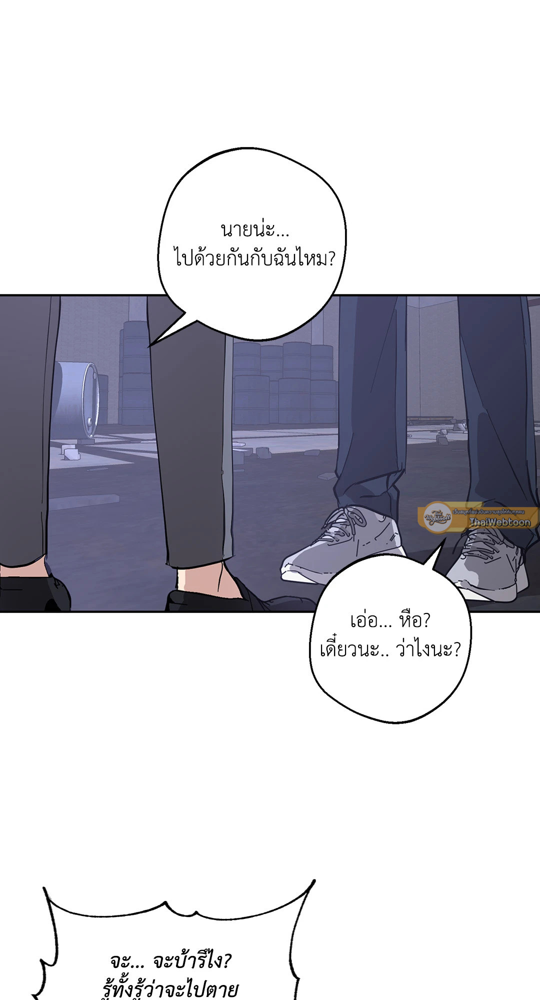หน้า 54