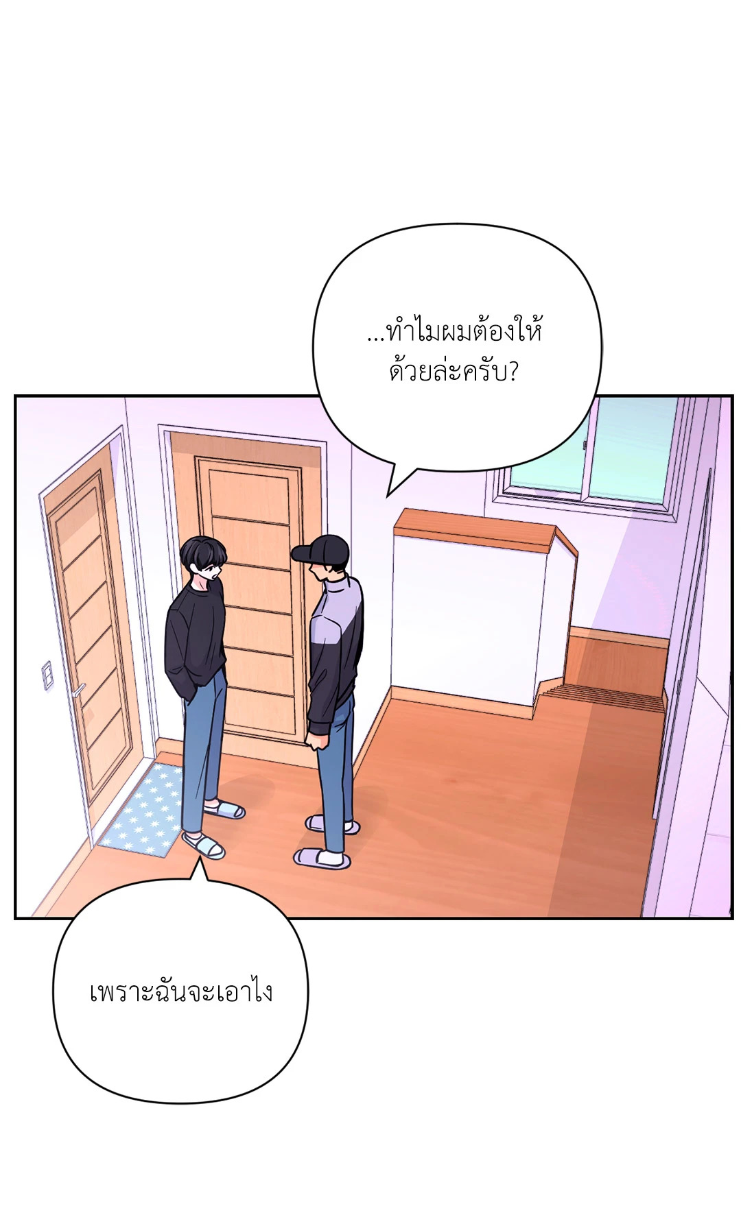 หน้า 29